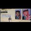 070516Jordanie094.JPG